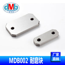 Mold Wearable Block Parallel Block Balance Block Wear Plate Contour Block Pressure Block Non-Standard Customization