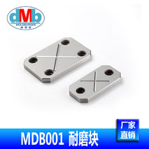 Mold Wearable Block Parallel Block Balance Block Wear Plate Contour Block Pressure Block Non-Standard Customization