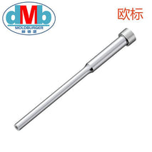MDB-Z455S European Standard Double Section Ejector Sleeve Full Hard (Customized Products, Please Contact Customer Service for Quotation)