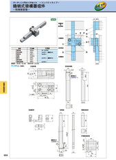 LXM-PLSW-Day Calibration Distance Clamping Buckle Bolt Type Die Locker Assembly Hook Pin Locking Type Drag Hook Buckle Machine Opening and Closing