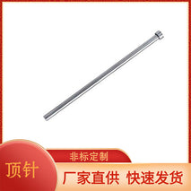 Mdb4a Mdb10b Type round Thimble Domestic B Type Push Rod Top Rod Surface Hard TV Station Logo Head Outlet Head