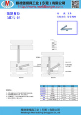 German HASCO Standard Mold Clamping Buckle Push-out Reset Mechanism Reset Mechanism Mold Opening and Closing Device Drag Hook